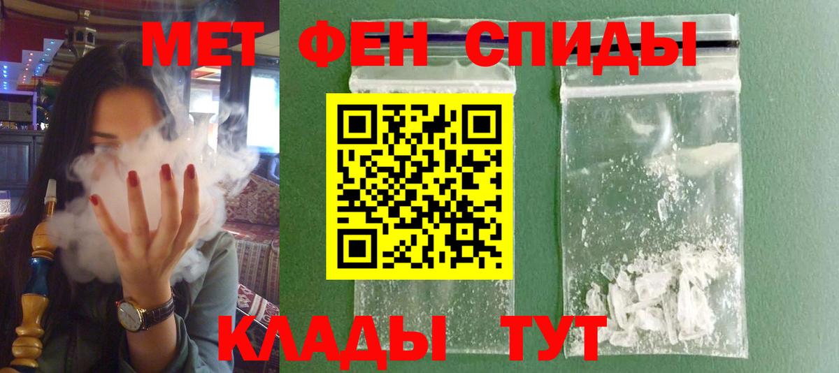 Amphetamine 98% Москва
