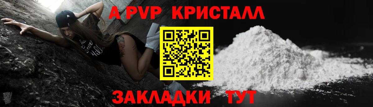 Alfa_PVP СК  Вход с VPN  купить наркоту  Alfa_PVP СК КРИС  Альфа ПВП  Москва  Alpha-PVP VHQ 