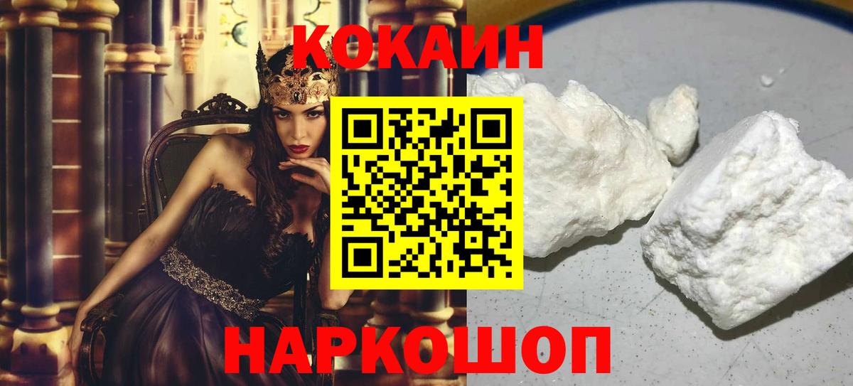 Кокаин  Вход с VPN  Москва  Кокаин Боливия 
