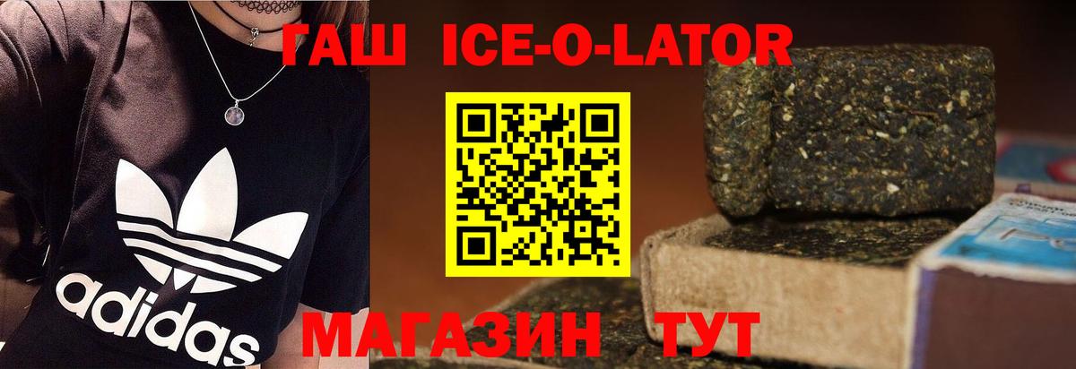 Москва  Гашиш убойный  Гашиш VHQ  Вход с VPN 