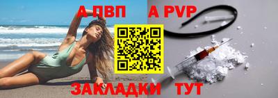 прущие крисы Севастополь
