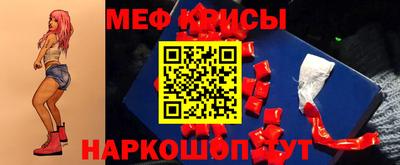 герыч Северобайкальск
