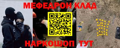 герыч Северобайкальск