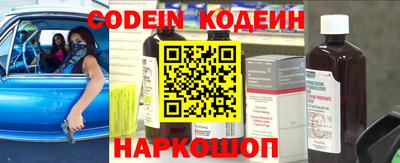 герыч Северобайкальск