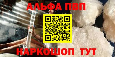 прущие крисы Севастополь