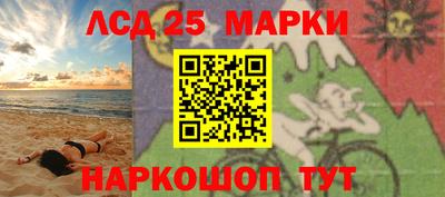 прущие крисы Севастополь