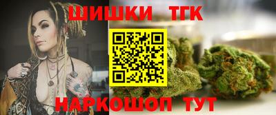 прущие крисы Севастополь