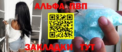 герыч Северобайкальск