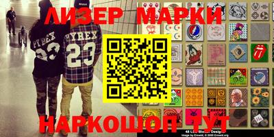 герыч Северобайкальск