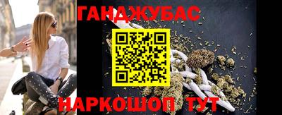 прущие крисы Севастополь