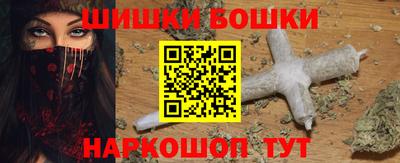 герыч Северобайкальск
