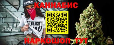 герыч Северобайкальск