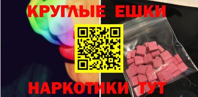прущие крисы Севастополь
