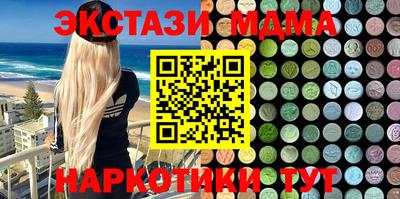 прущие крисы Севастополь