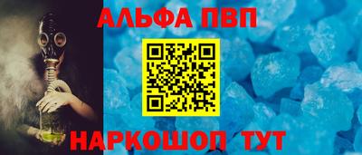 прущие крисы Севастополь