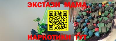 герыч Северобайкальск