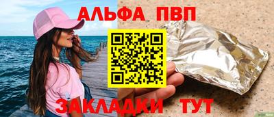 прущие крисы Севастополь