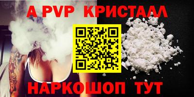 дмт Свободный