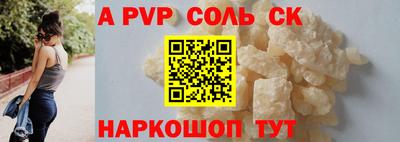 дмт Свободный