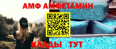 дмт Свободный