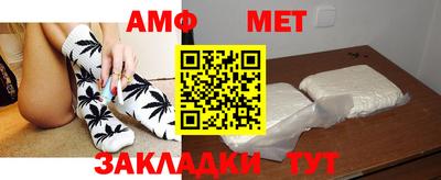 герыч Северобайкальск