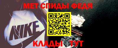 герыч Северобайкальск