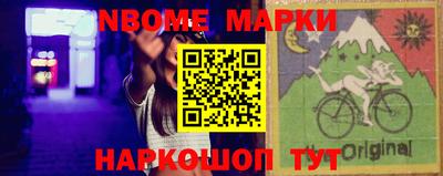 прущие крисы Севастополь