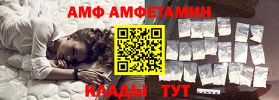 герыч Северобайкальск