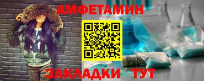 прущие крисы Севастополь