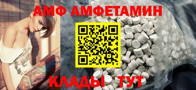 герыч Северобайкальск