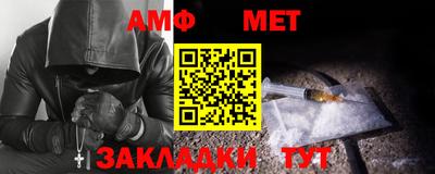 прущие крисы Севастополь