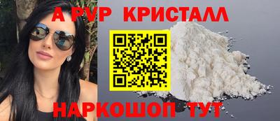 герыч Северобайкальск