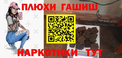 герыч Северобайкальск