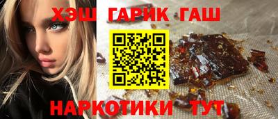 прущие крисы Севастополь