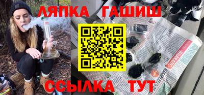 прущие крисы Севастополь