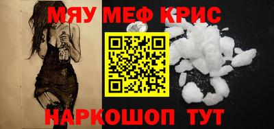 герыч Северобайкальск