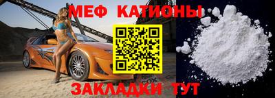 герыч Северобайкальск