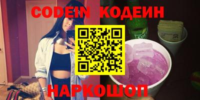 герыч Северобайкальск