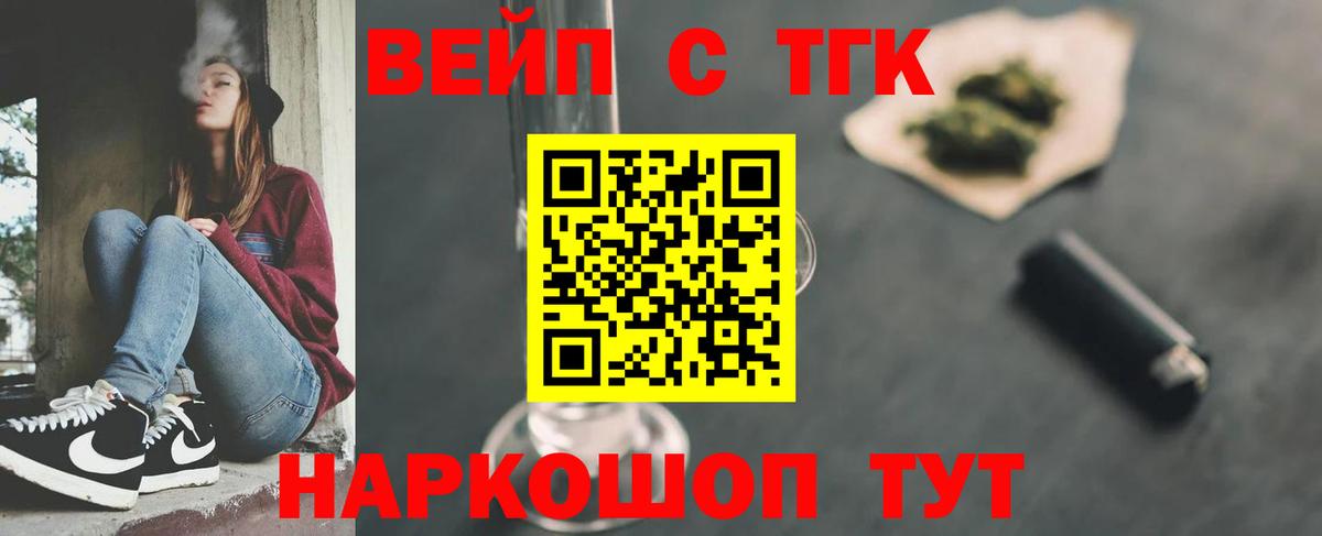 Дистиллят ТГК гашишное масло Москва