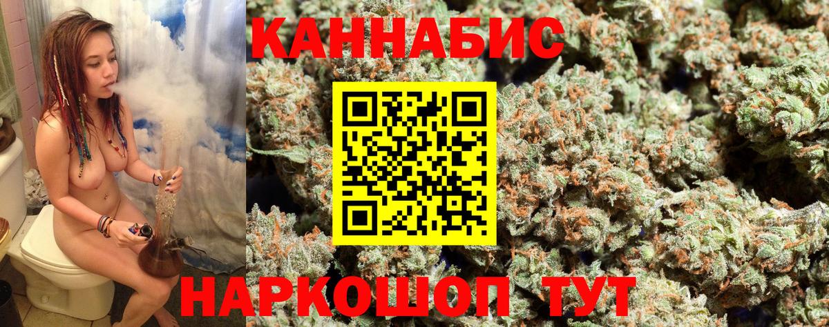 Бошки марихуана SATIVA & INDICA Москва